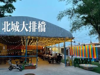North City Street Food Stall