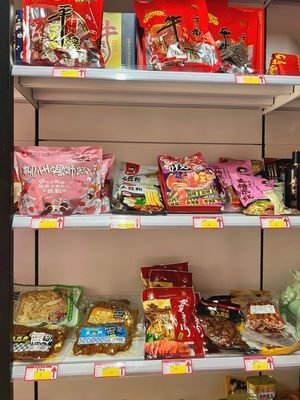 Yipinju Meat多多 Delicatessen