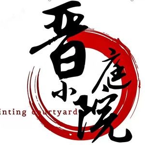 Jin Ting Xiao Yuan (Nan Nei Huan Store)