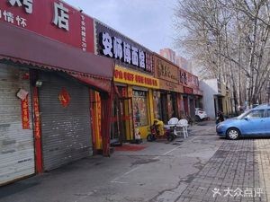 An's Noodle House