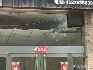 Yu Jian Hot Pot (Pinghe Garden Community 27 Building Store)