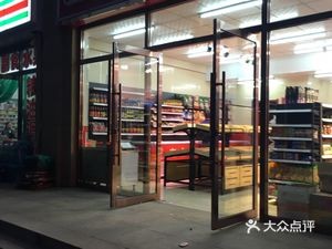 Lao Bai Family (Mi Xiao International Branch)