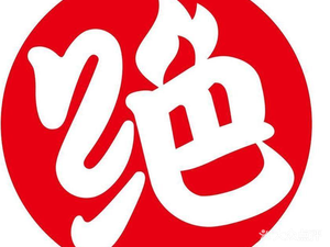 Jue Wei Duck Neck (Zan Cheng Pedestrian Street Store)