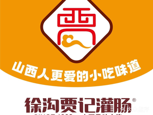 Xu Gou Jia Ji Chang (Jiayi International Li Du City Branch)