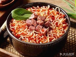 Old Three Noodle Skin