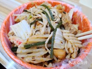 MY Spicy Mix (Zan Cheng Store)