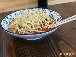 Wang Ping Noodle Skin (Jianbei Branch)