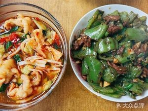 Ten Mile Fragrant Beef Ball Noodles No. 7