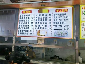 Shanxi Mixed Vegetable Stew (Keda Branch)