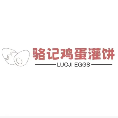 Luo Ji Roasted Oven Egg Pancake