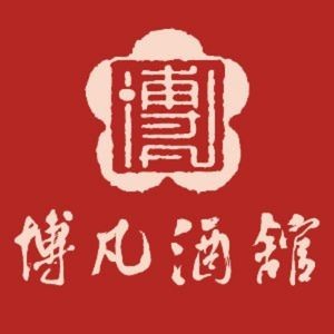 Bo Fan Jiujiu (Wuxing Lu Dian)