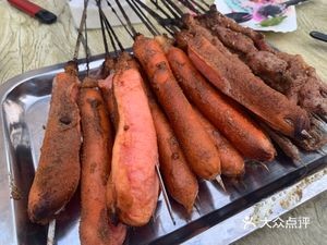 Dadou Hanging Grilled
