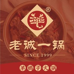 Lao Cheng Yi Guo Yang Xie Zi (Wenxing Road Store)
