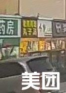 Manman Tang (Yuhua Street Branch)