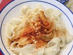 He Dong You Pian Mian