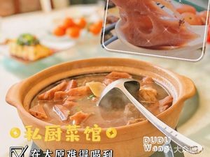 Jingzhou Piaoyu Fu ( Qian Feng Bei Lu Store)