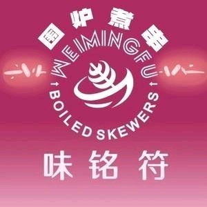 Weimingfu Guolu Zhusuan (Hengda Binhe Zuoyan Store)