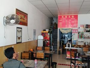 Liu's Noodle Shop