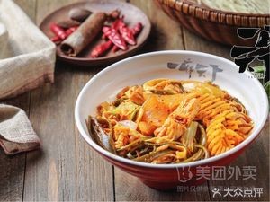 一麻天下低脂麻辣拌