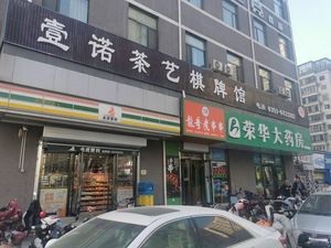 Long Ge's Skewers (Xudong Store)