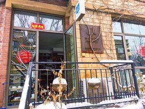 Youchuan Coffee & Milk Tea (Ban Shan International Store)