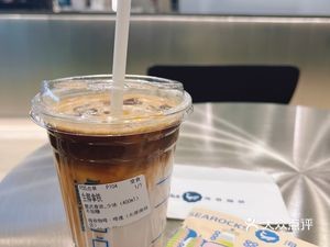 Haiyan Coffee (Taiyuan South Station)