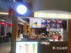 Jin Xin Li Jin Wei Specialty Restaurant (Taiyuan South Railway Station)