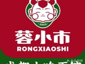 Rong Xiaoshi · Chengdu Snacks · Noodle Shop (Impression City Store)