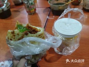 Oven-Baked Old Guan Bing