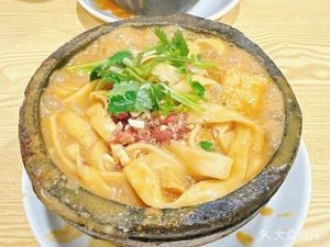 Adomei Potato Noodles (Xudong Branch)