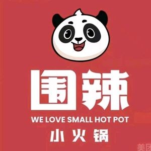 Weila Small Hot Pot (Yingxiangcheng Branch)