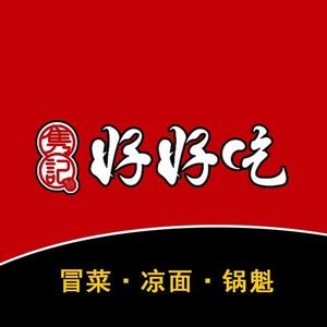 Hao Hao Chi Guokui Fang (Longyuan Community Store)