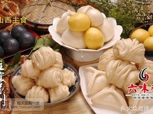 Liu Wei Zhai (Huangling Branch)