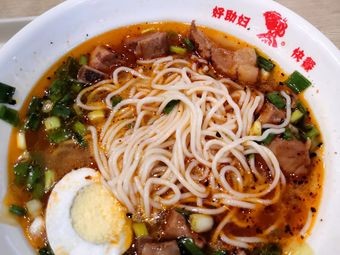 Li Wei Zhai (Zhanbei Street Branch)