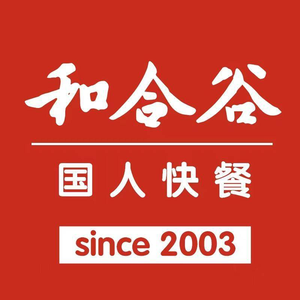 Hehe Valley (Zhonghai Huanyu Tianxia Store)