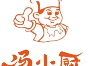 Feng Xiao's Kitchen - Crispy Meat Pancakes (Wanke Zijun Store)