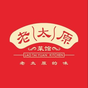 Lao Tai Yuan Cuisine (Jin Ci Road Branch)