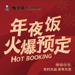 Qi Ge Jiang Cu Yu (Jin Ci Lu Store)