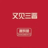 Again See Shanxi (Jin Temple Road Branch)
