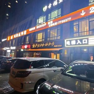 Hongya Restaurant