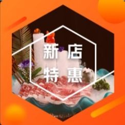 Tang Cheng Shan Pin • Herbal Medicine, Steamed Dishes & Hot Pot (Xingfu Li Store)