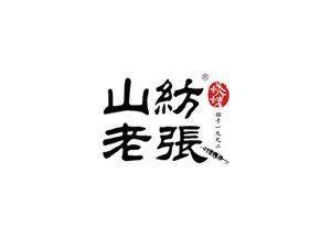Zhangji La Xiaopang Shrimp Hot Pot (Sheng Exhibition Hall Branch)
