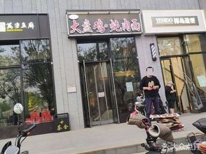 Hedong Lü Family Large Chicken and Braised Meat Noodles