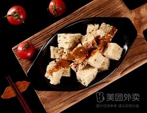 Wawa Home One Bowl Spicy (Houwang Street Store)