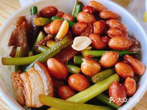 Yandang Mountain Restaurant