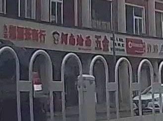 Henan Noodles