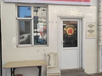 Daily Fresh Dumpling House