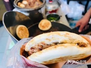 Yao's Meat Pie