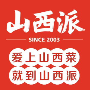 Shanxi Style (Tong Zhi Ren Branch)