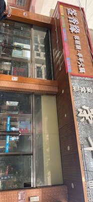 Shi Yi Wei Dong Jia Cooking House (Dongxu Century City Branch)